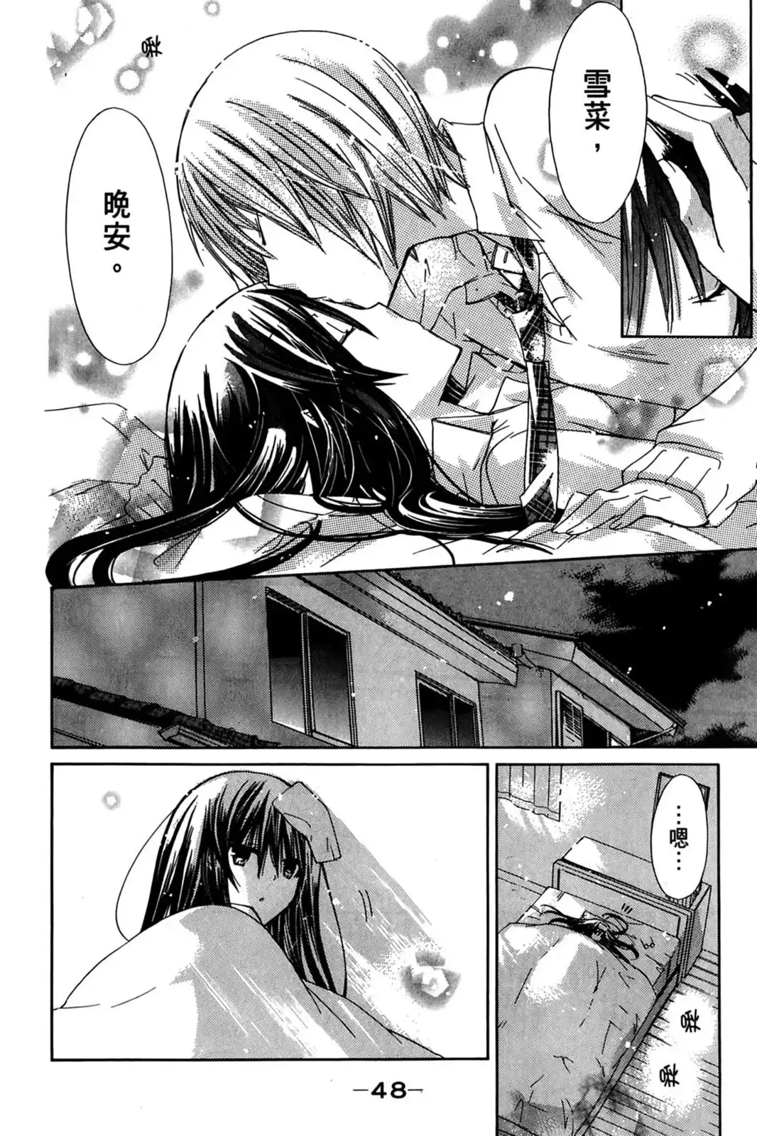 第50页
