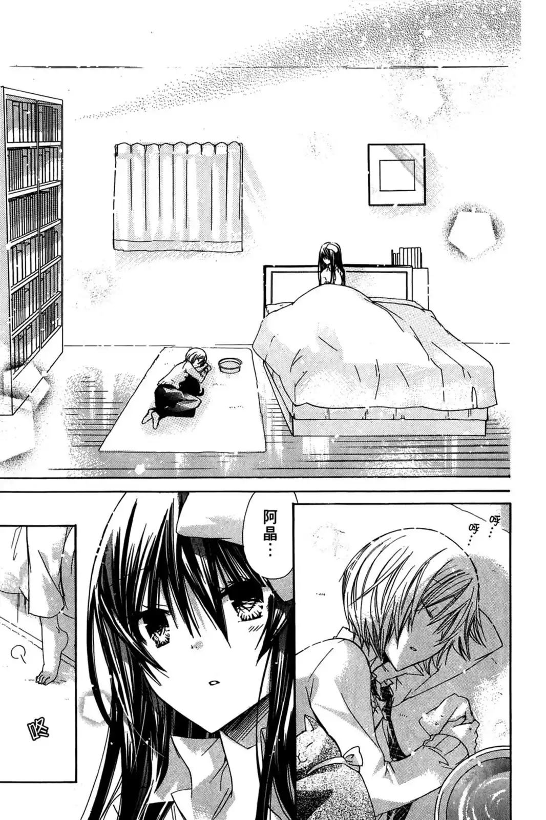 第51页