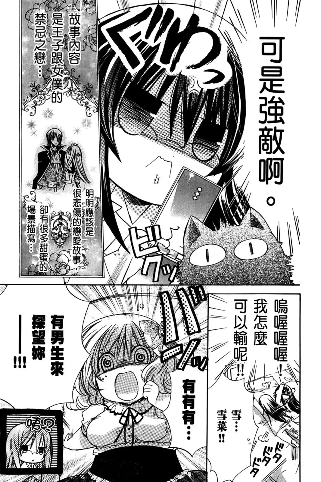 第59页