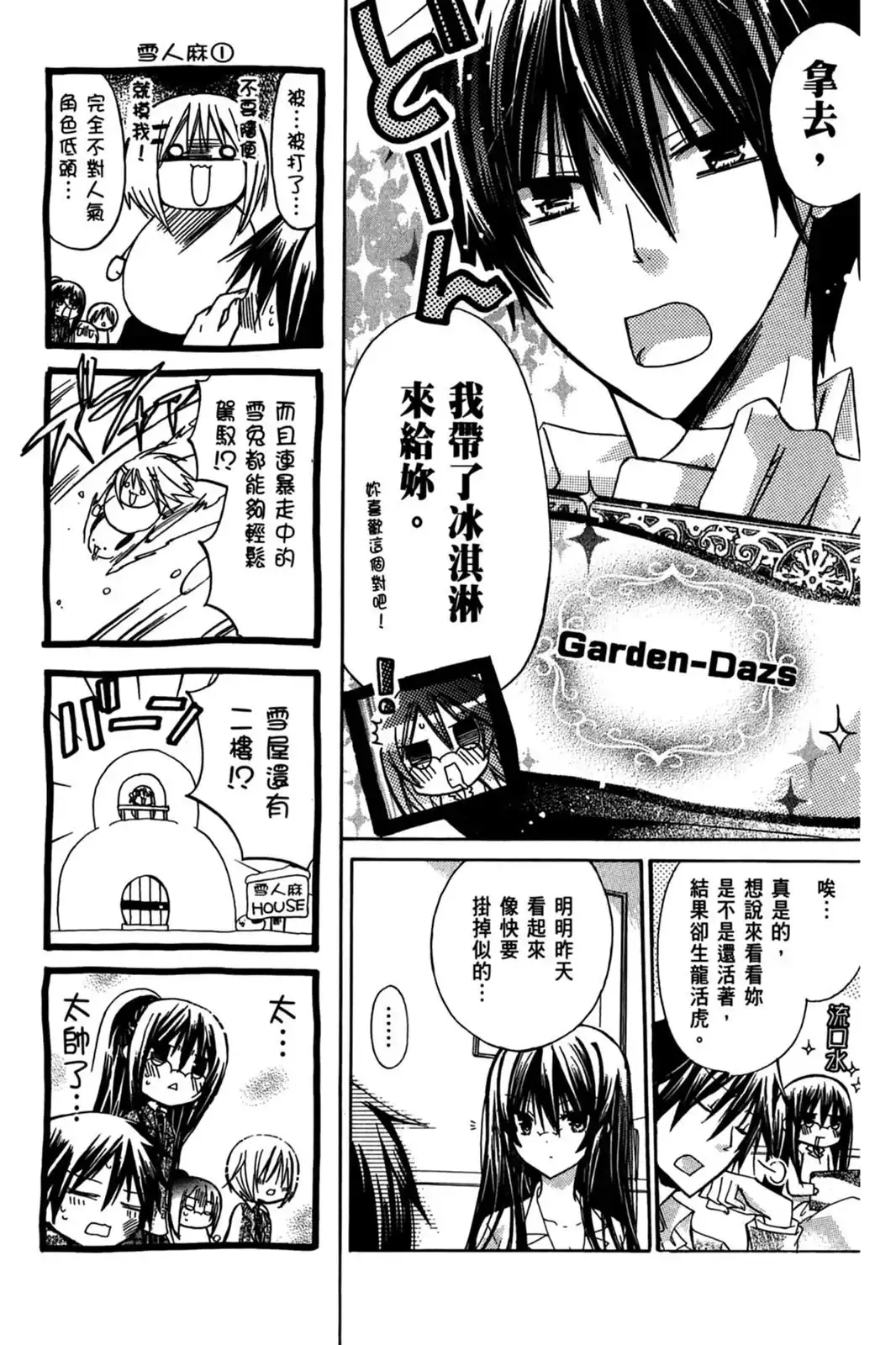 第61页