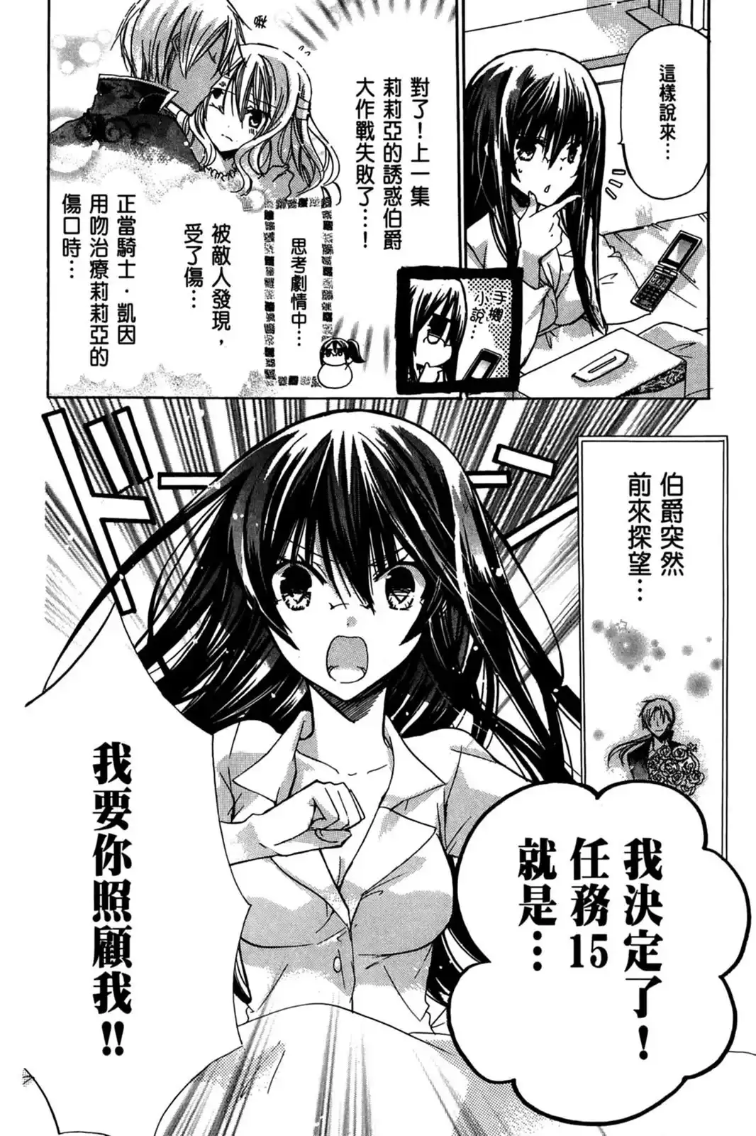 第64页