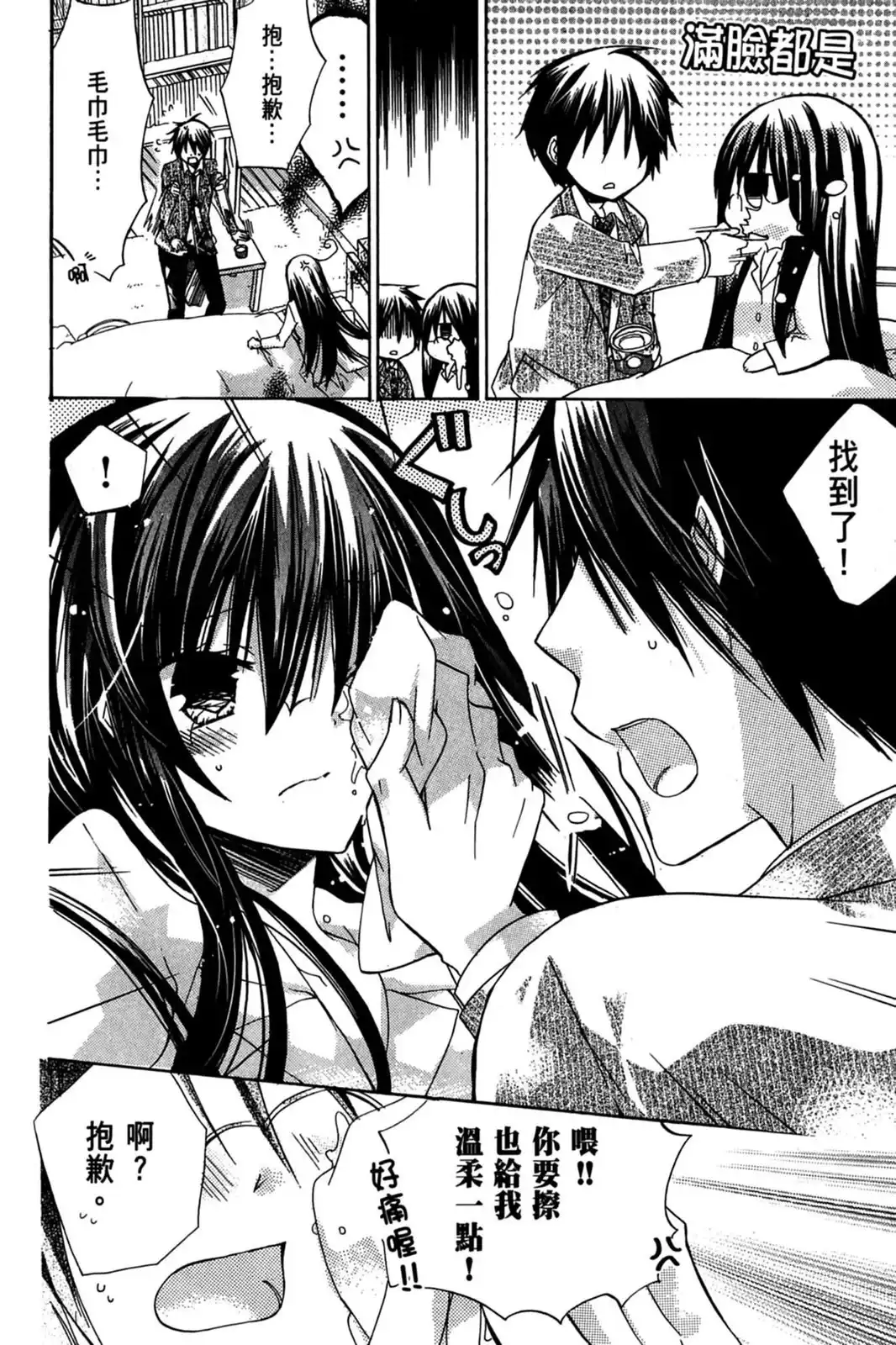 第68页