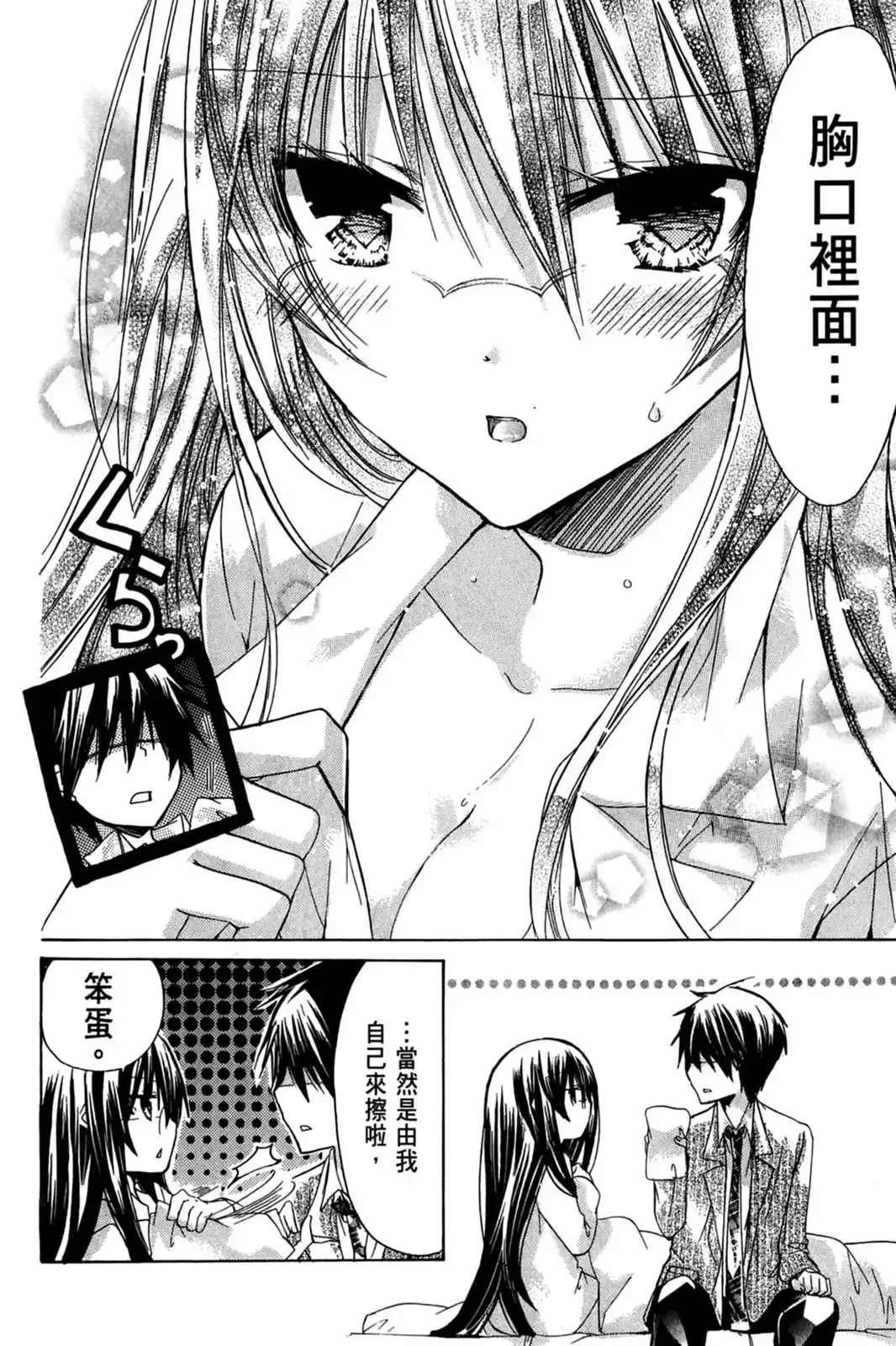 第70页