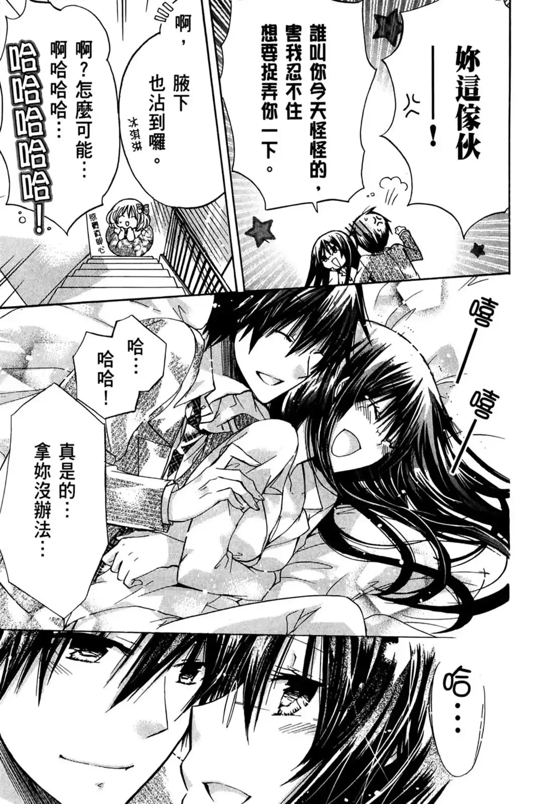 第71页