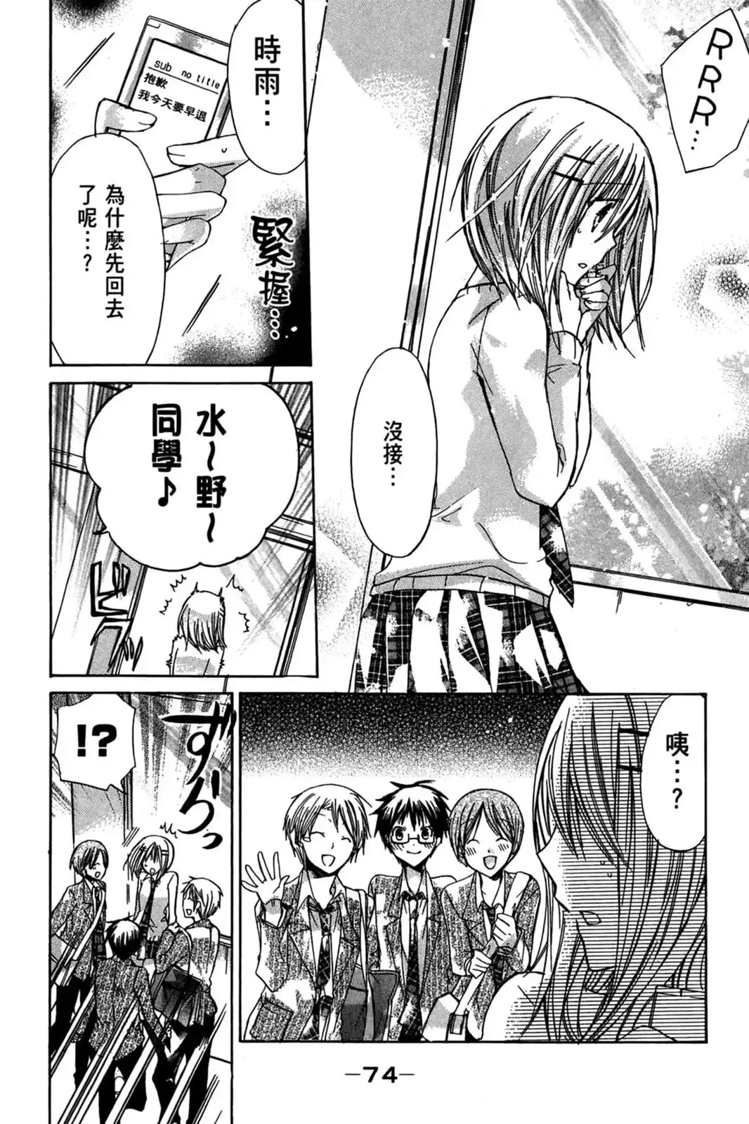 第76页