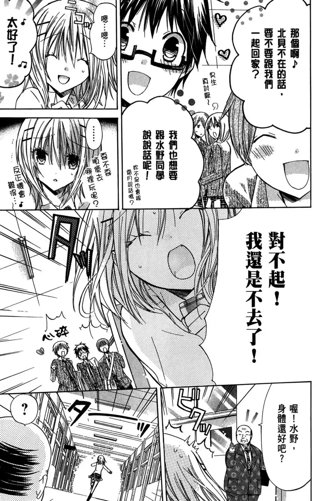 第77页