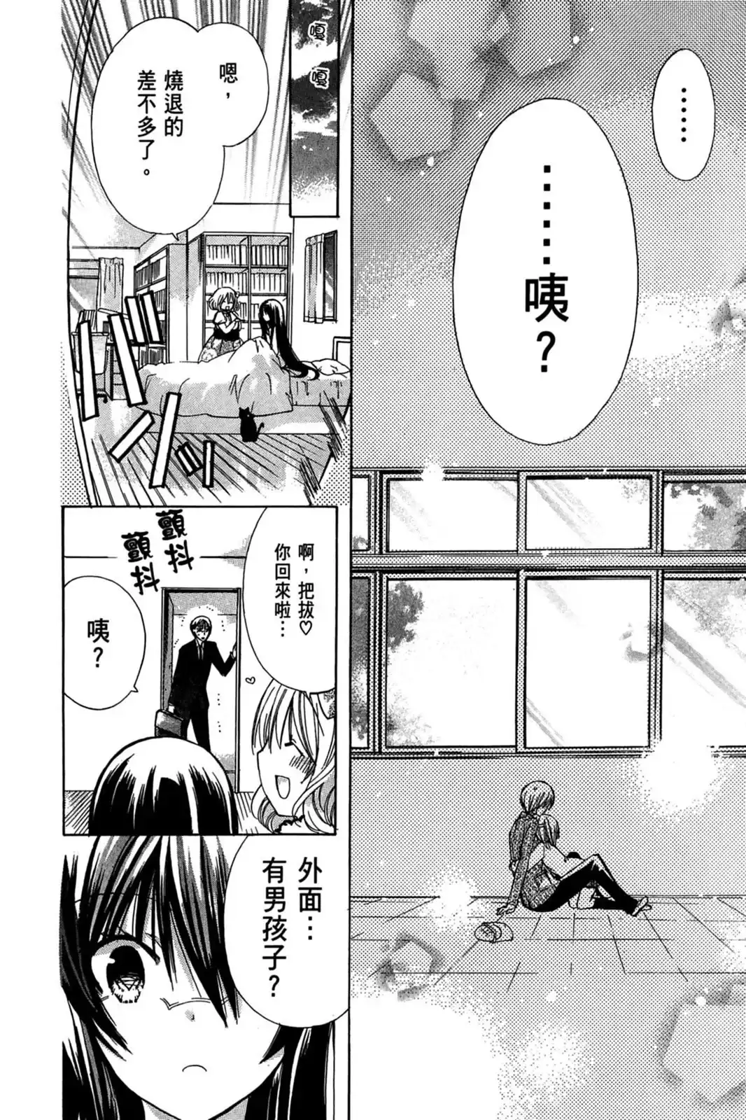 第80页