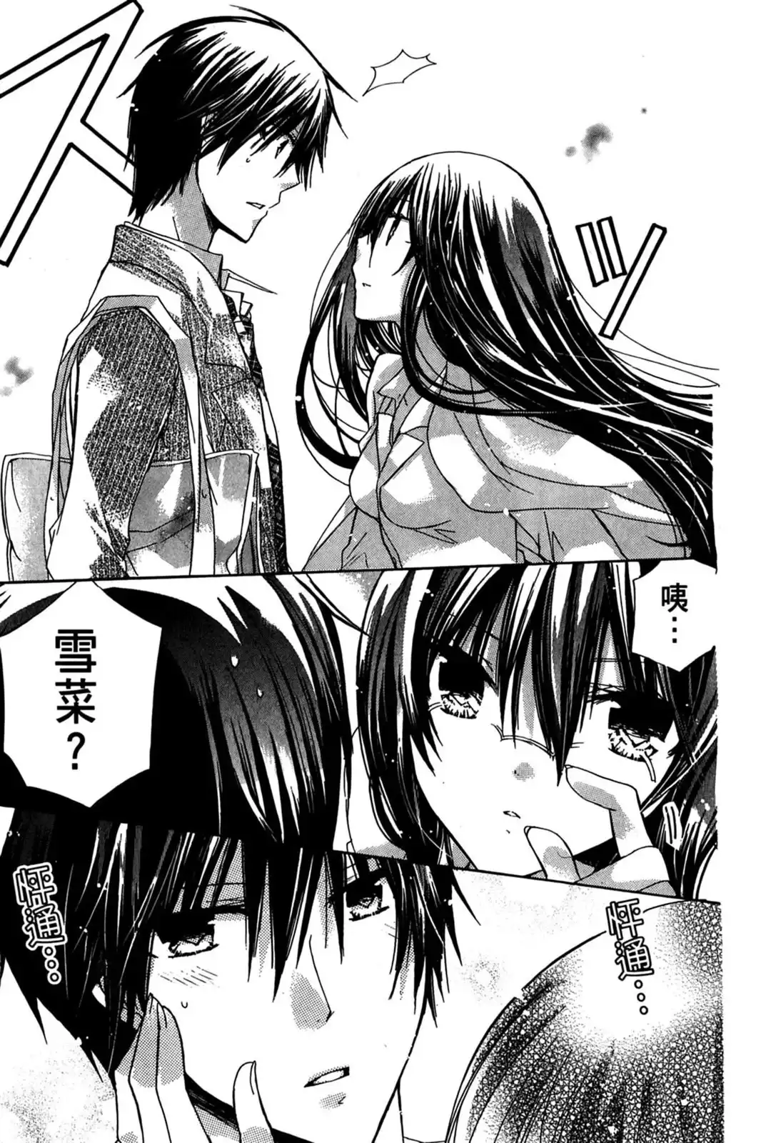 第88页