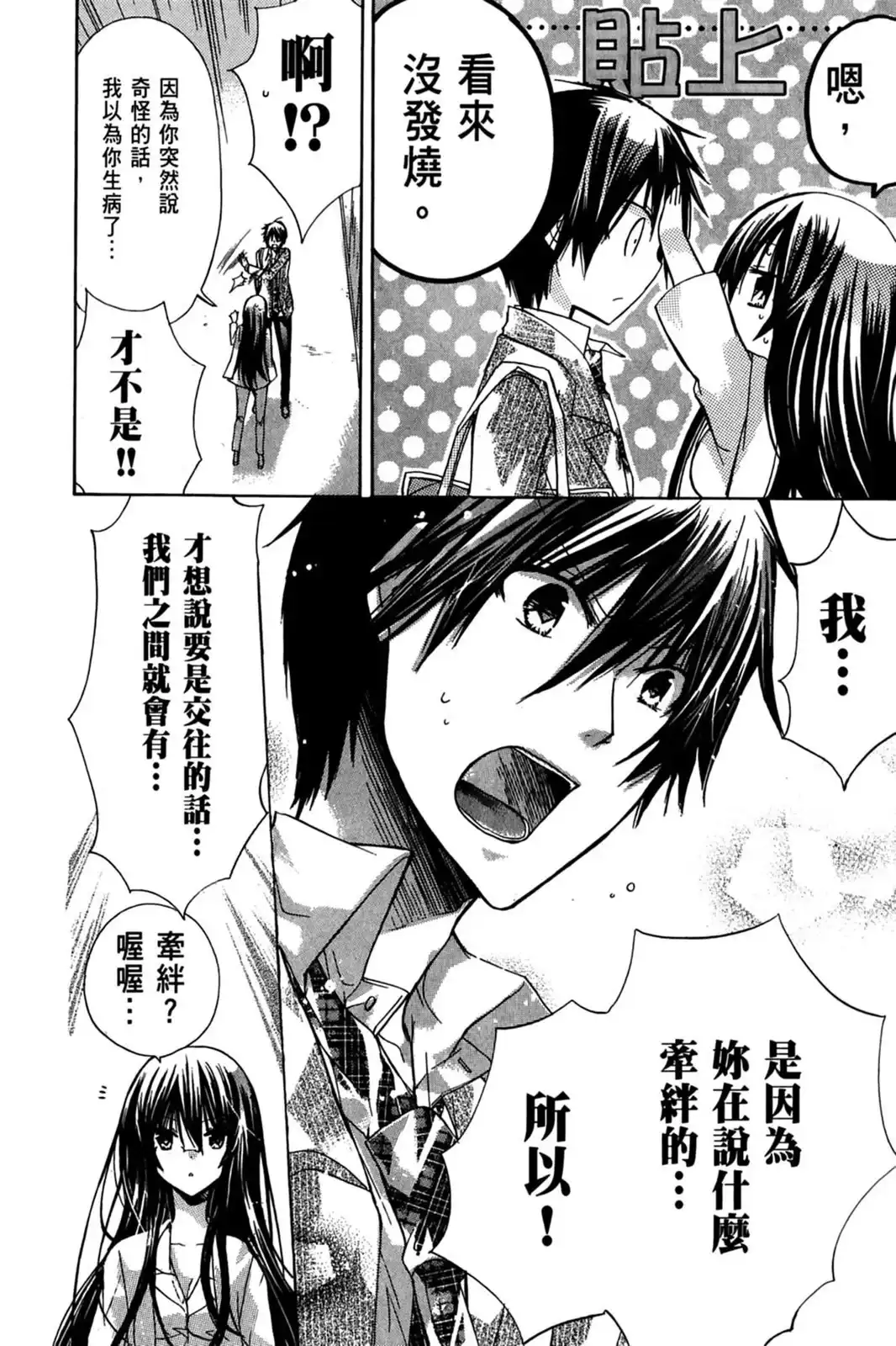 第90页