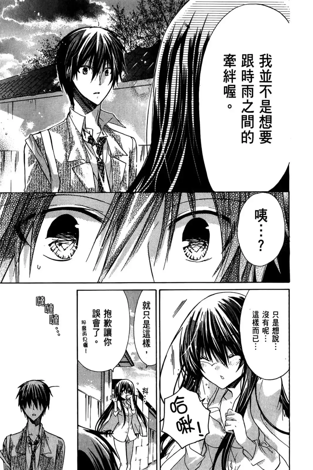 第91页