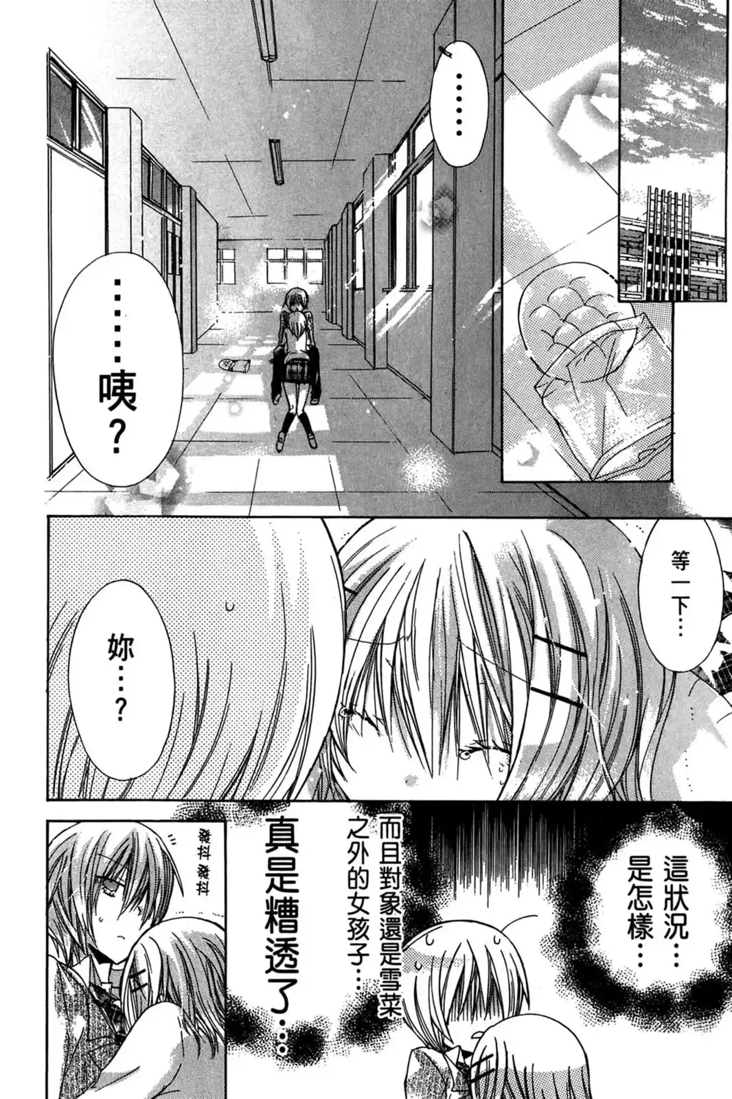 第92页