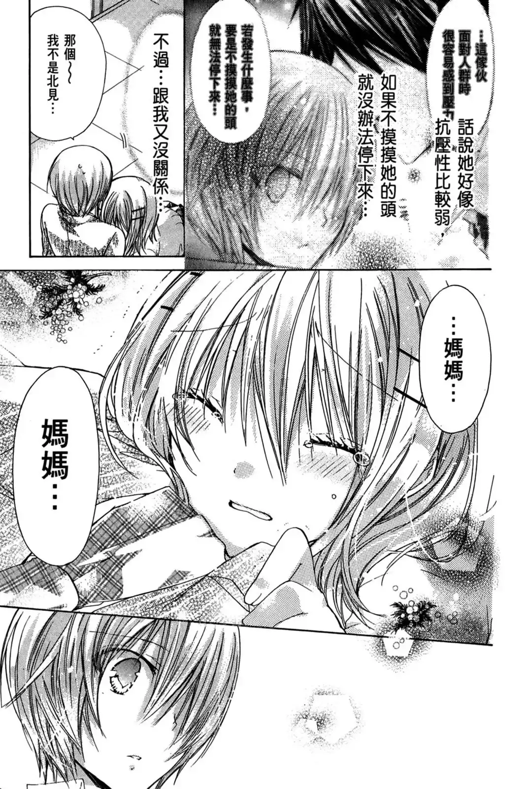 第93页