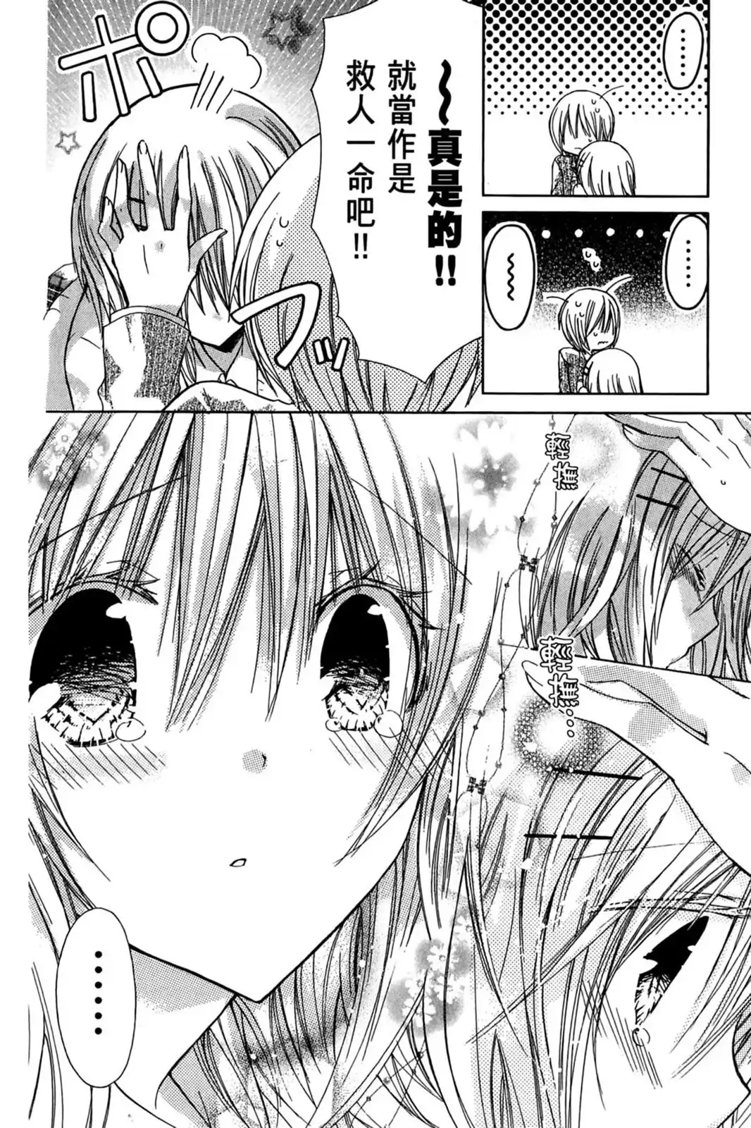 第94页