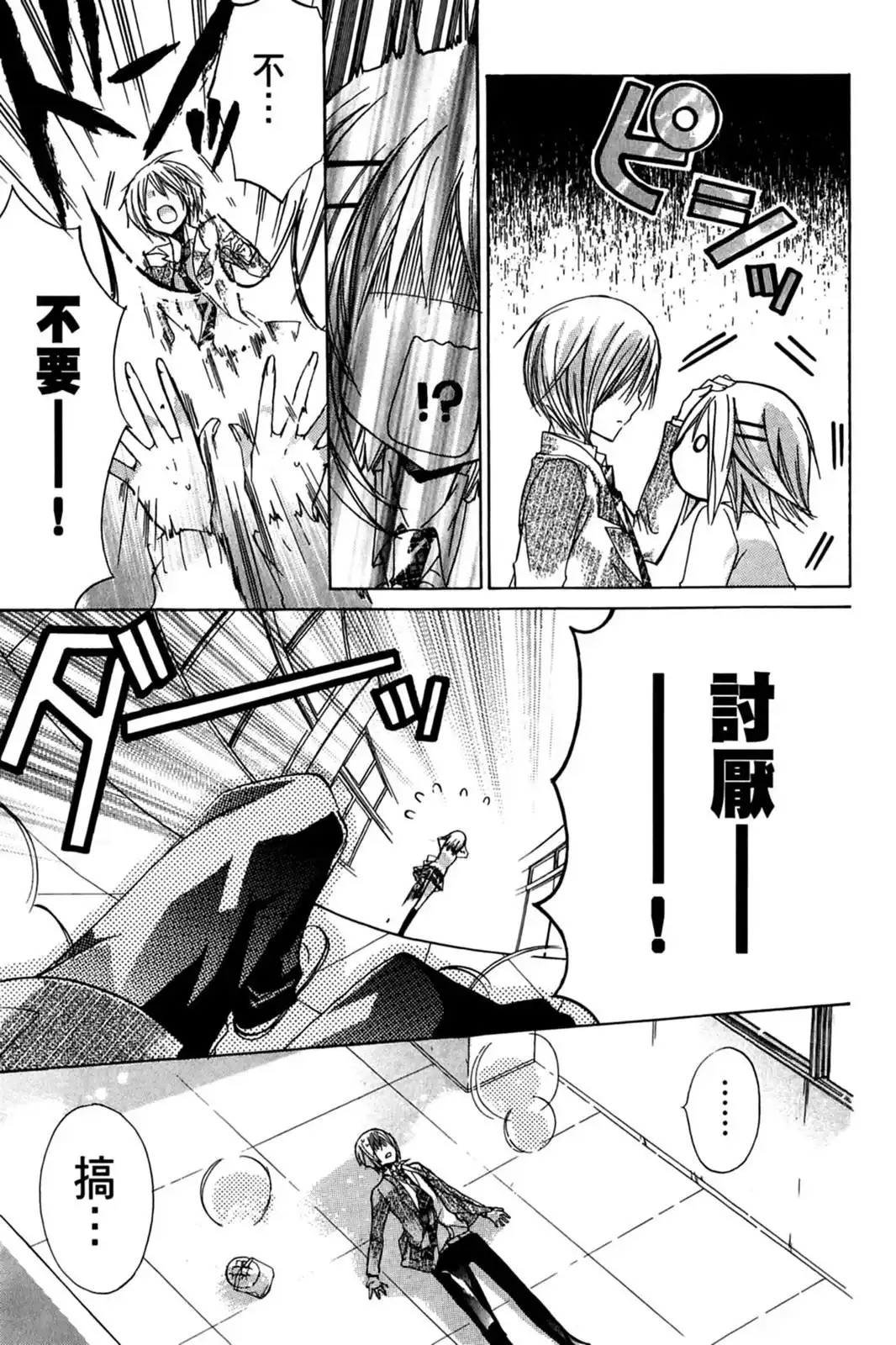 第95页