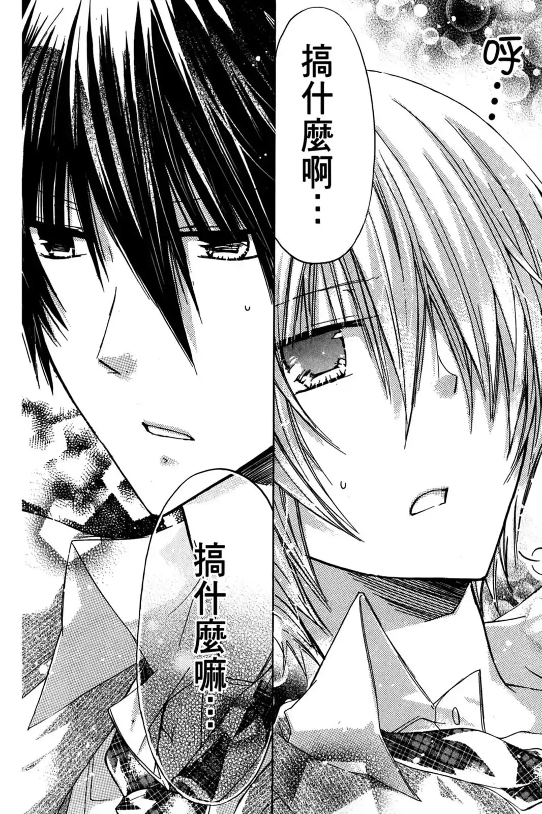 第96页