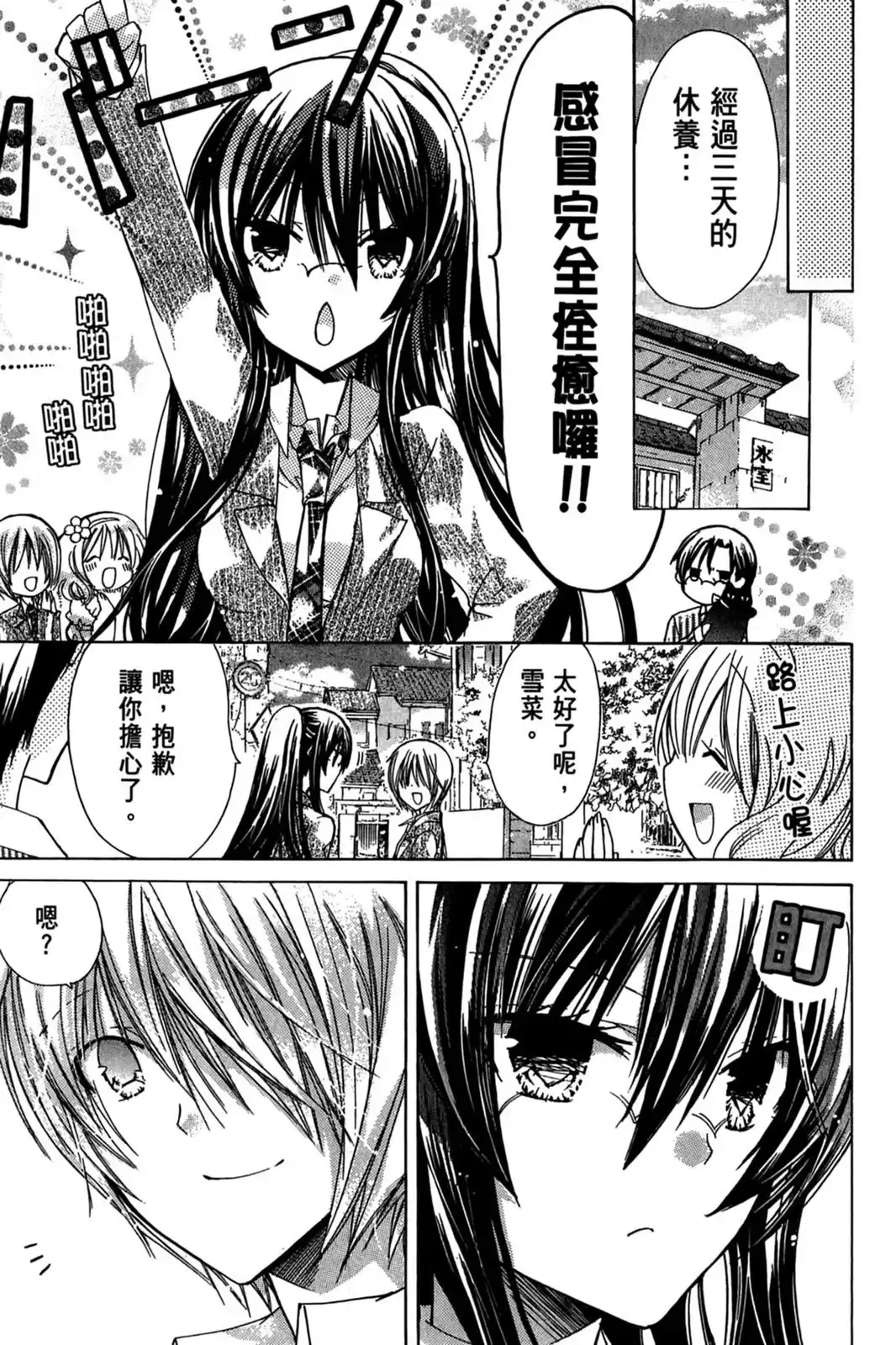 第97页
