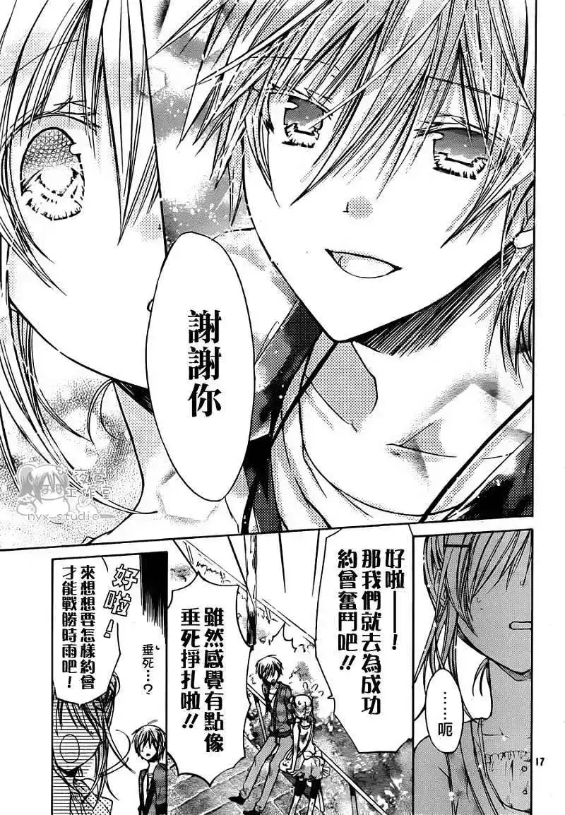 第17页