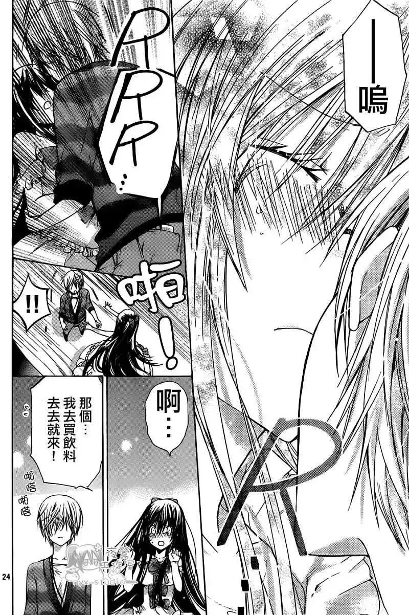 第24页