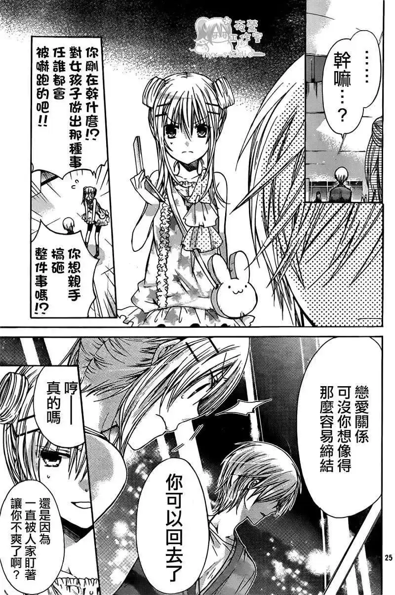 第25页