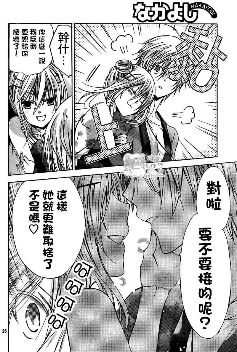 第26页