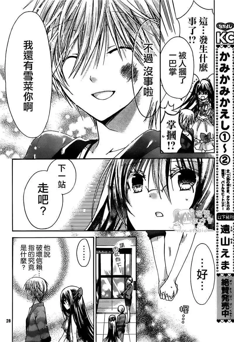 第28页