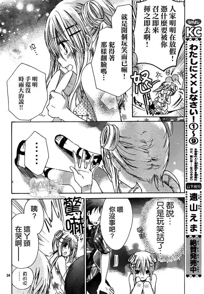第34页