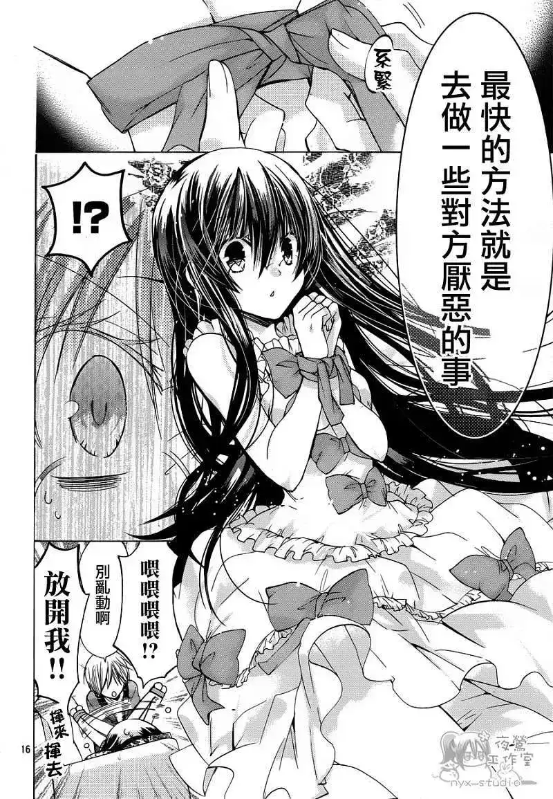 第16页