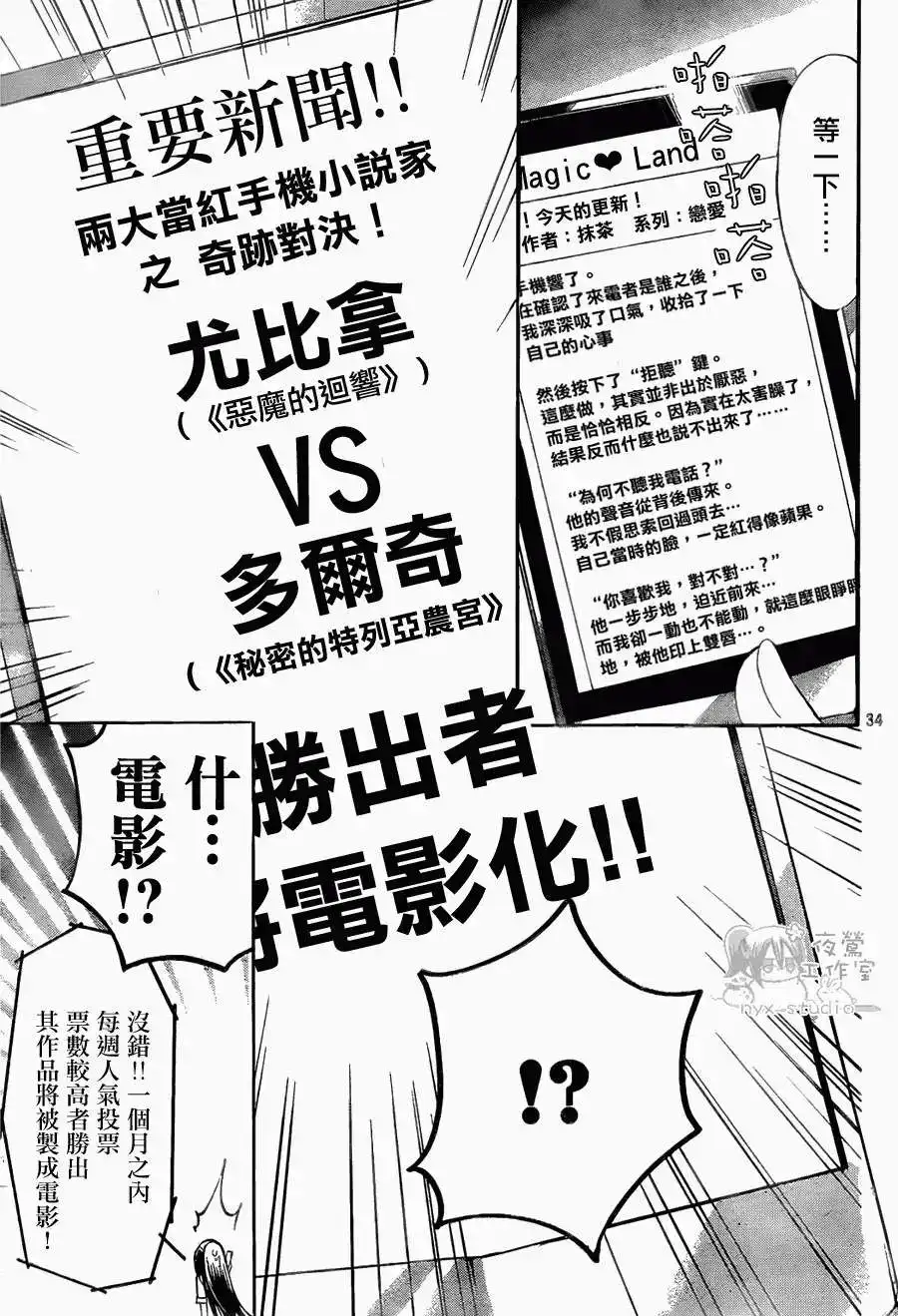 第34页
