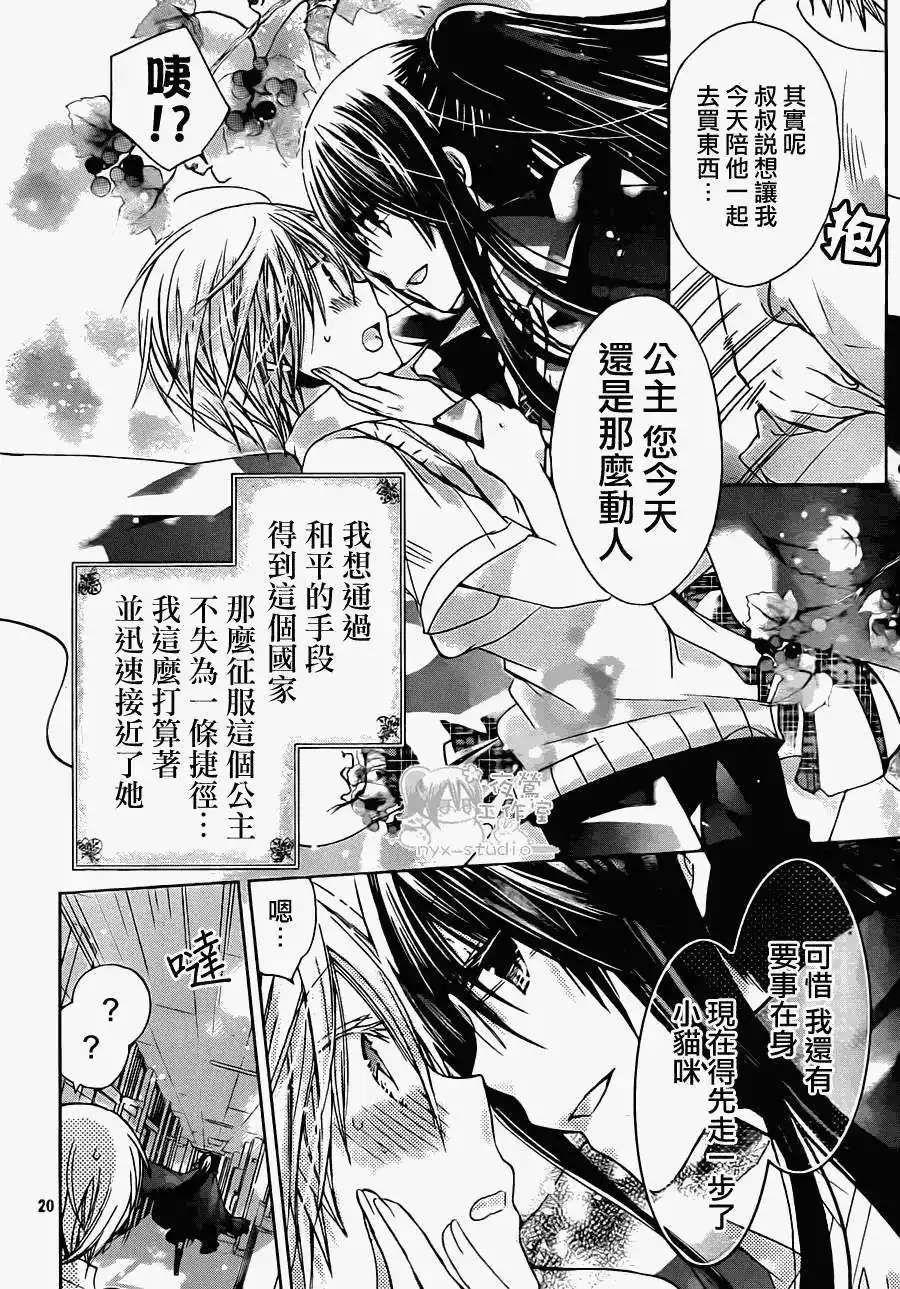 第20页