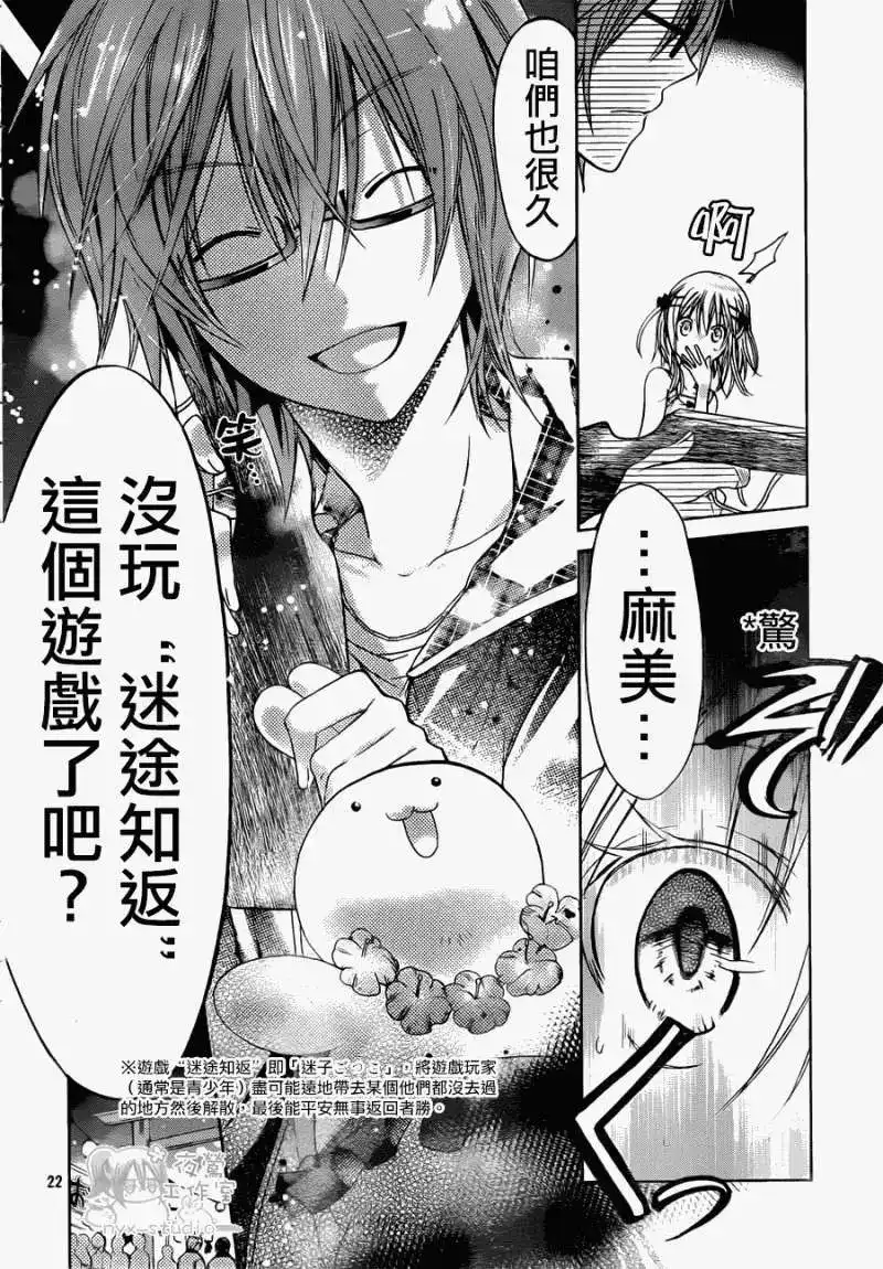 第22页