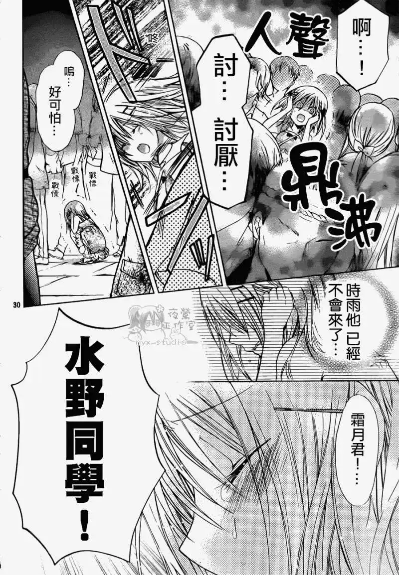 第30页