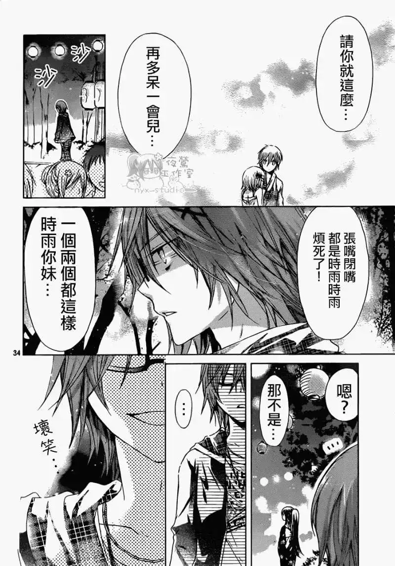 第34页