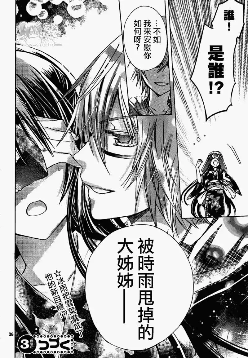 第36页