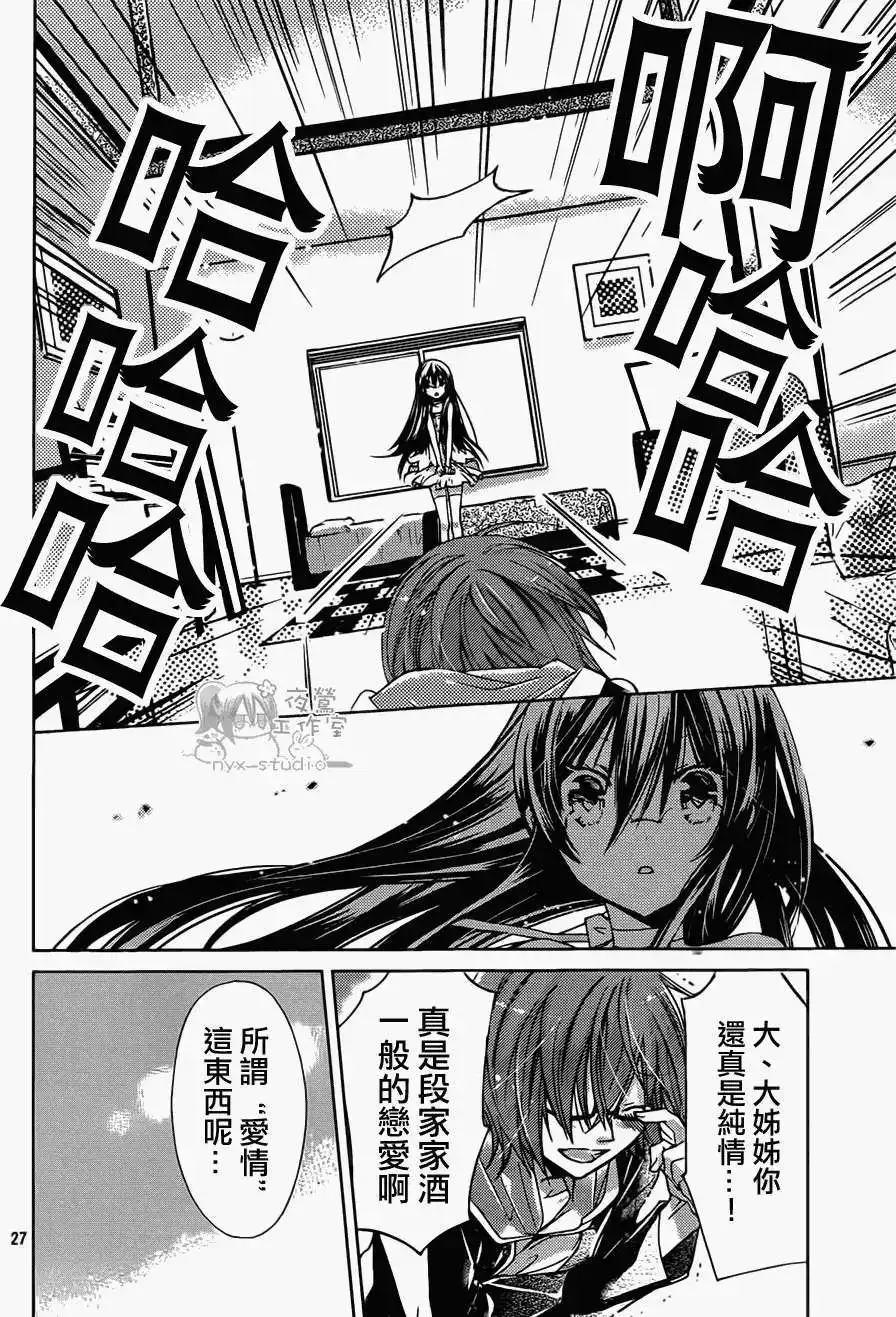第27页