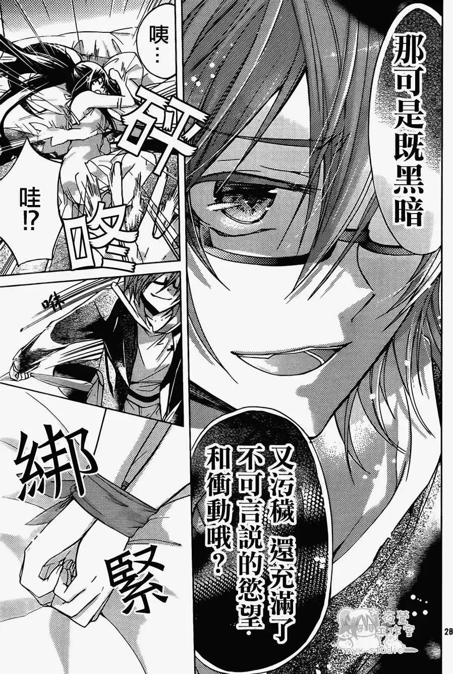 第28页