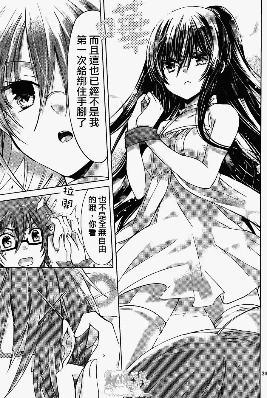第33页