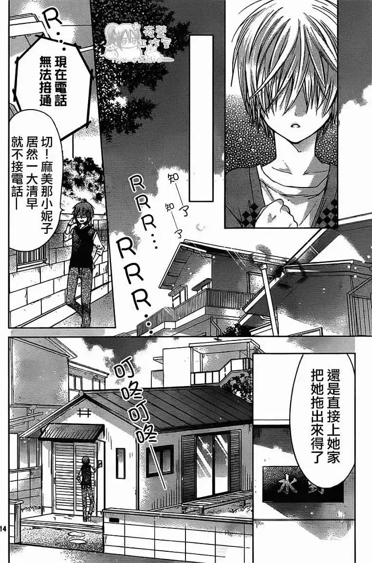 第14页