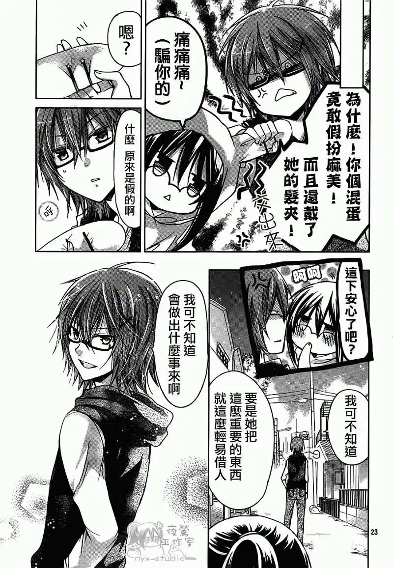 第23页