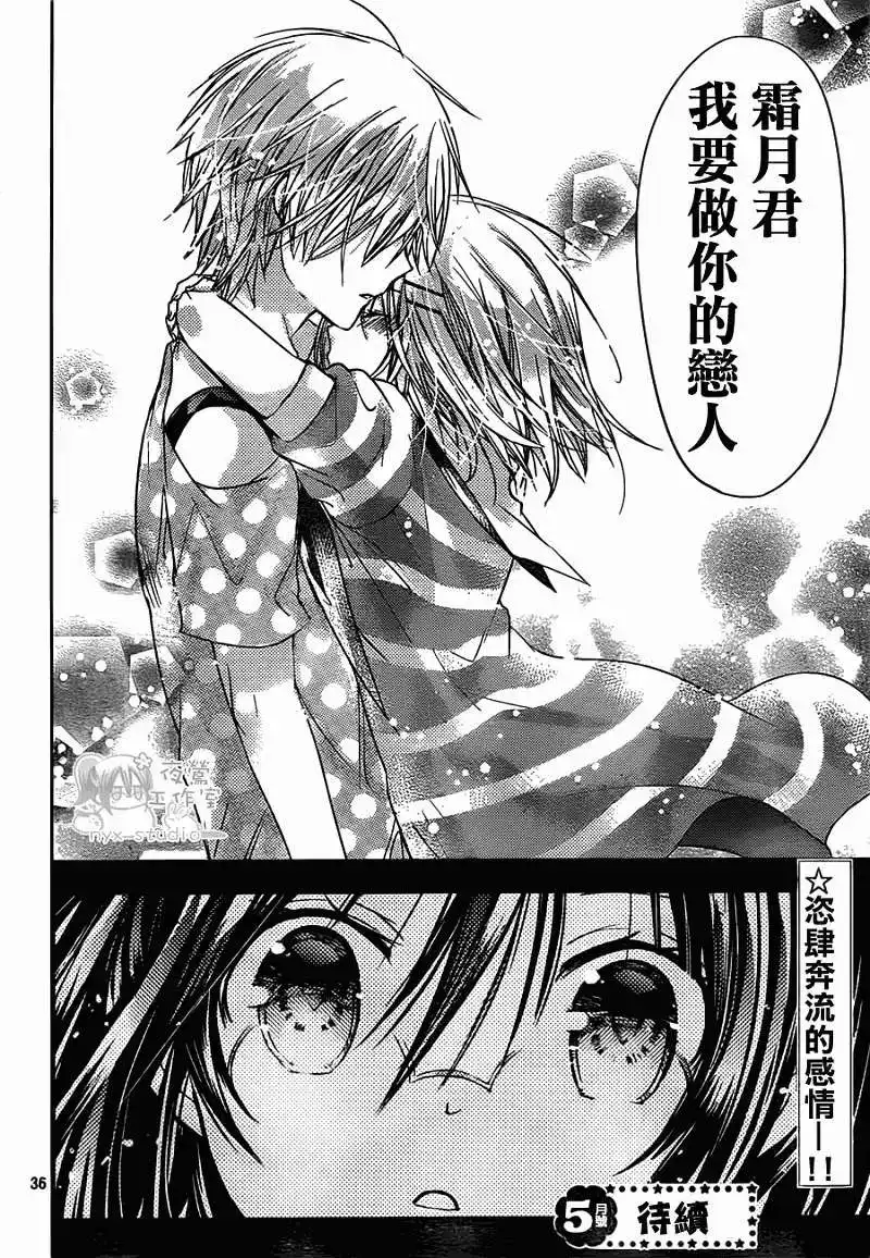第36页