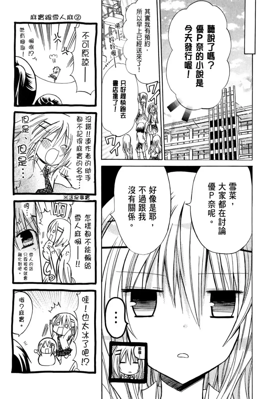 第100页
