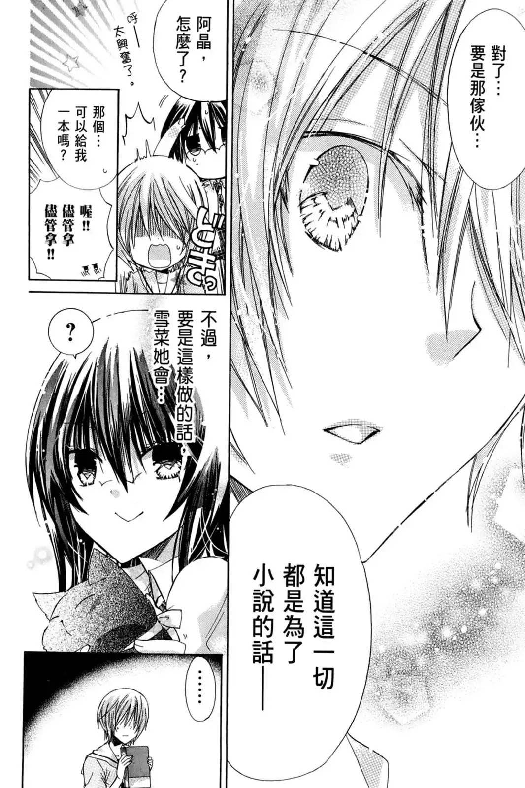 第101页