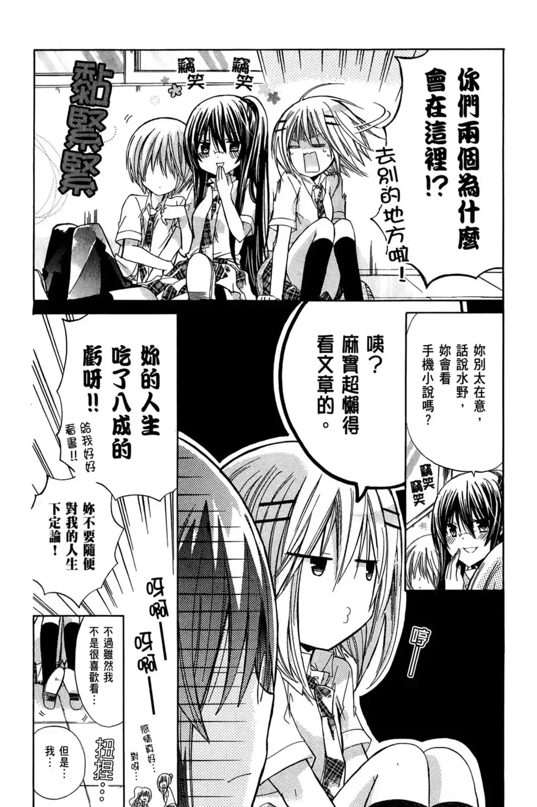 第102页