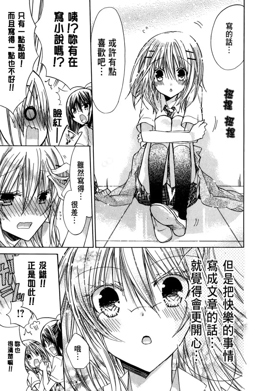第103页