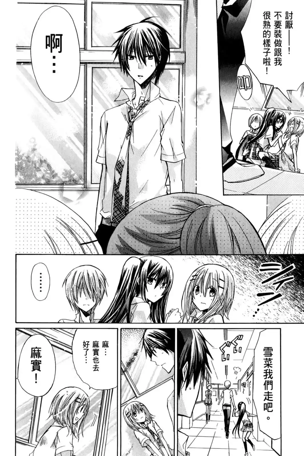 第104页