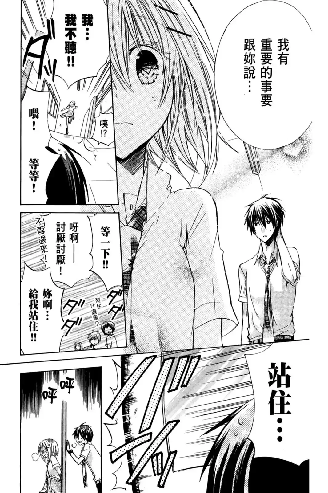 第105页