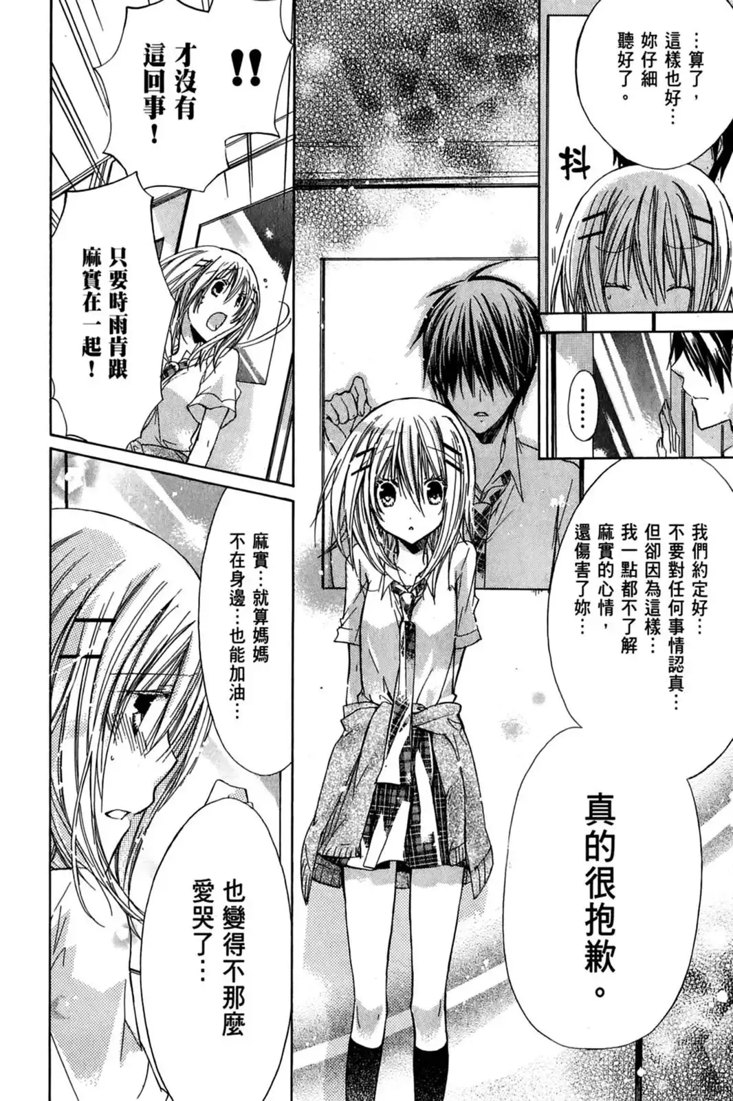 第106页
