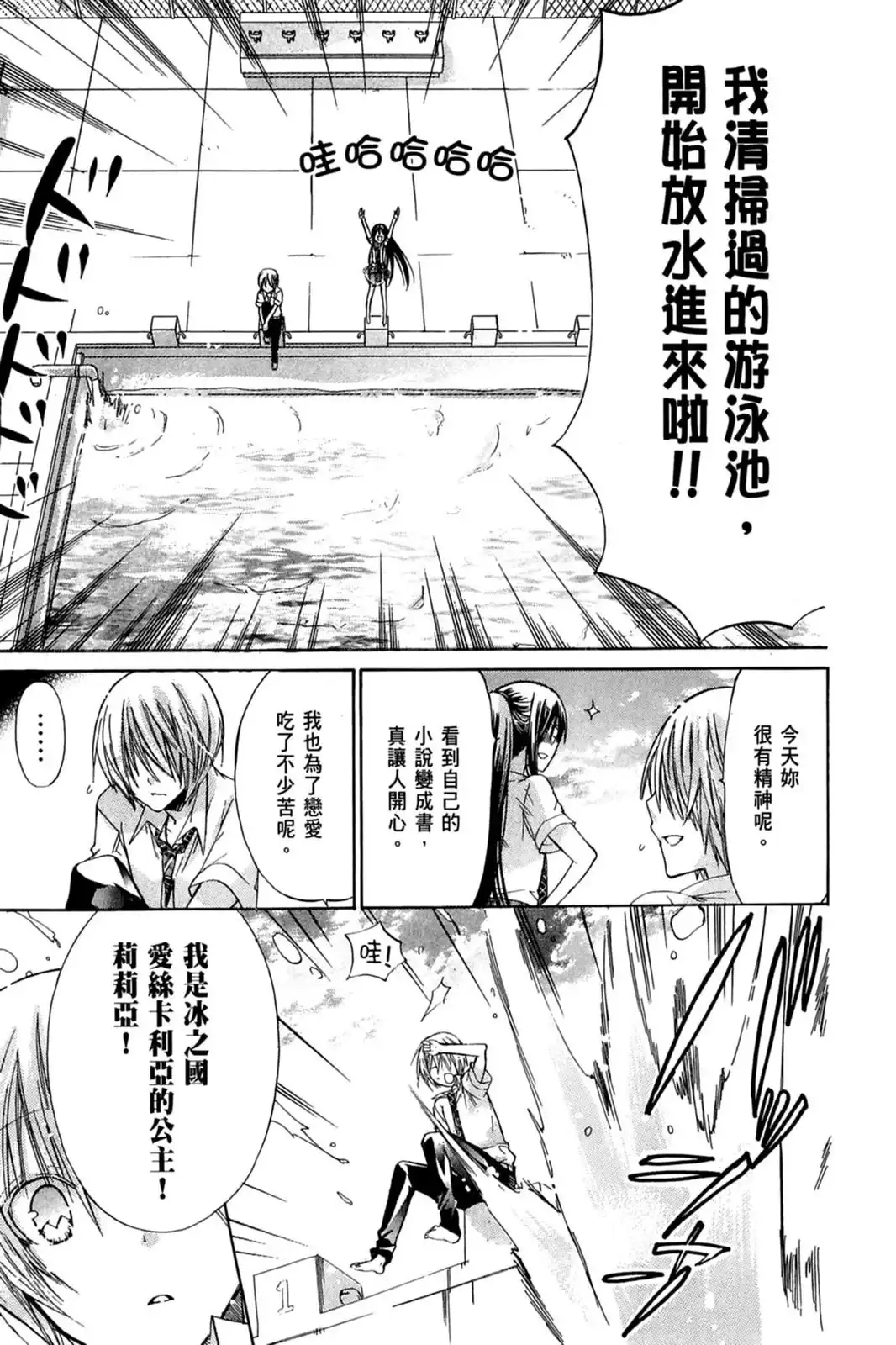 第108页