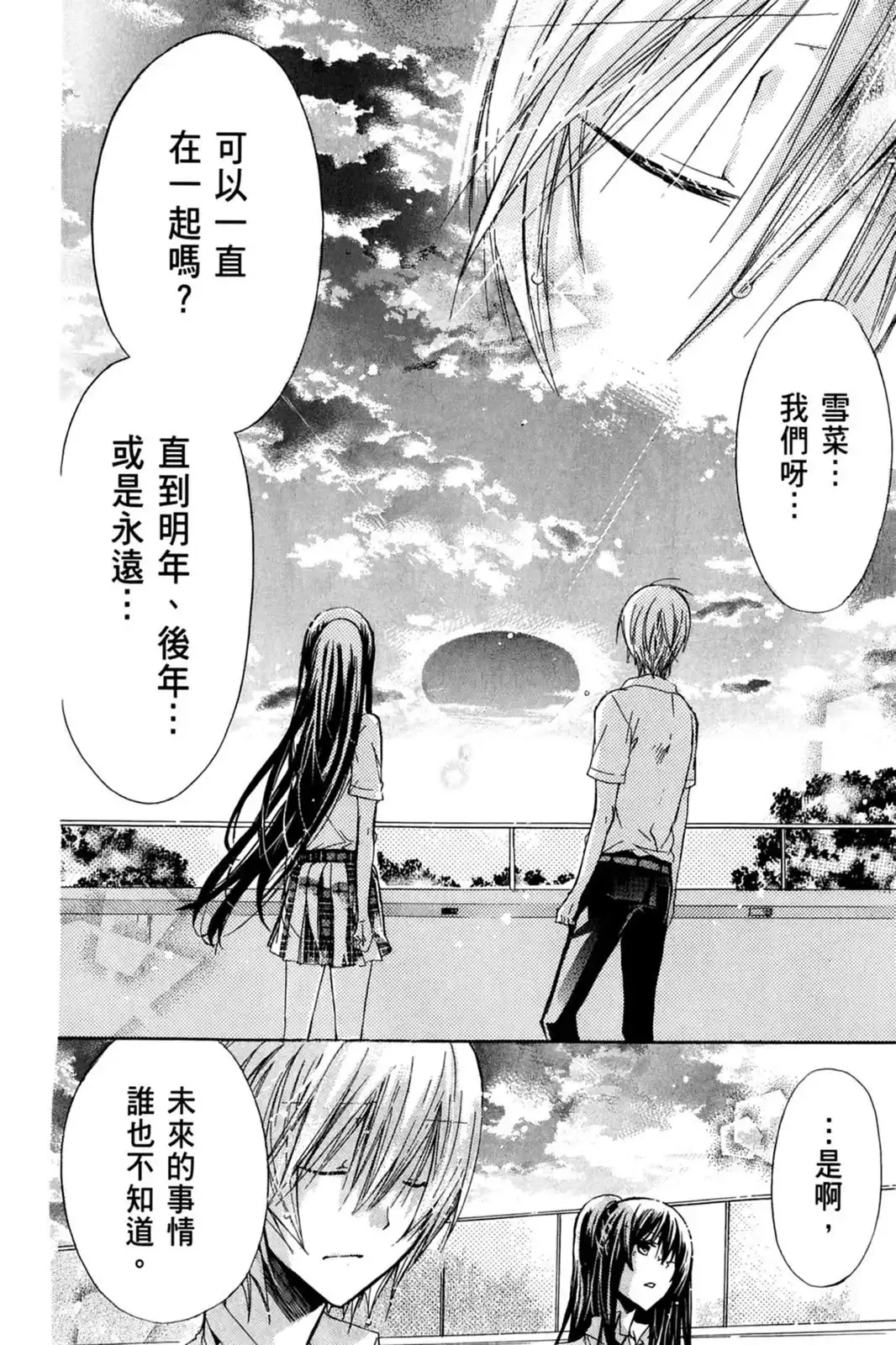 第112页