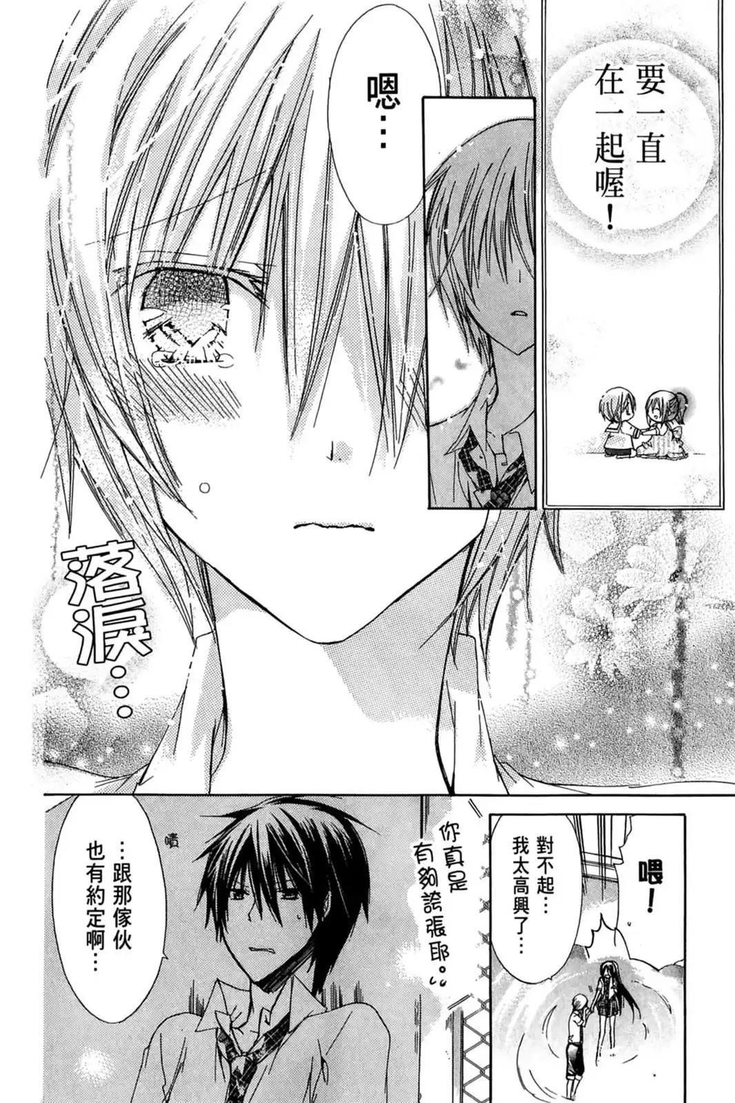 第114页