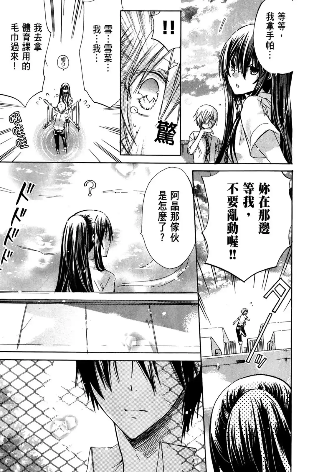 第115页